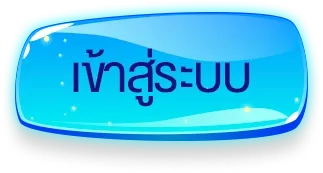 สล็อต มีเฮ เข้าสู่ระบบ
