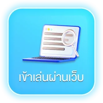 สล็อต มีเฮ เข้าเล่นผ่านเว็บ