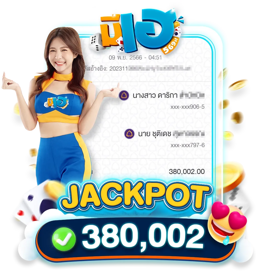 imgi_63_Meehay569st569-Jackpot-for-web-1_result