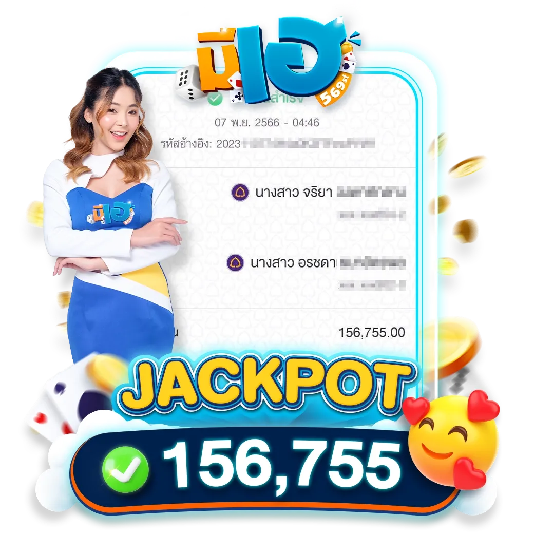 imgi_64_Meehay569st569-Jackpot-for-web-2_result