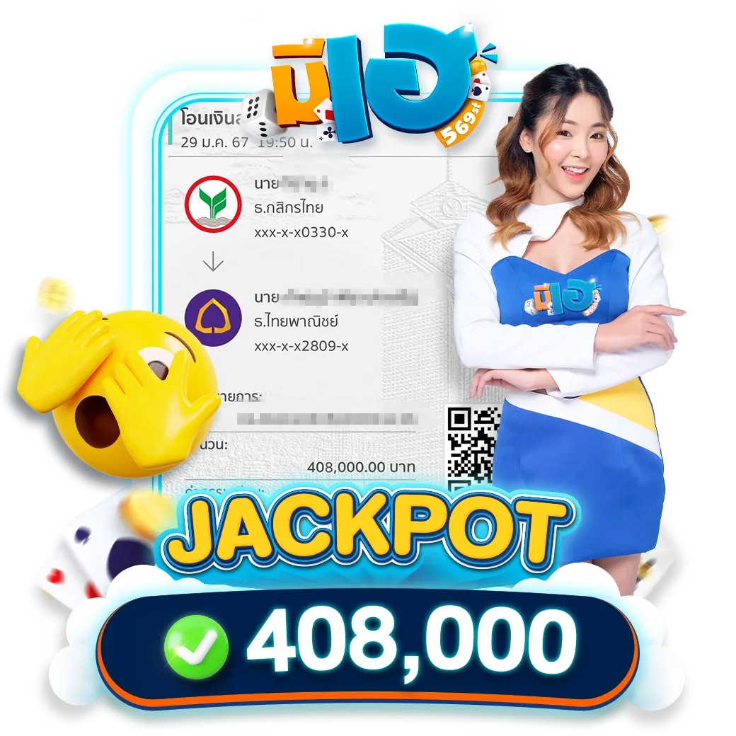 imgi_66_Meehay569st569-Jackpot-for-web-4_result