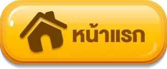 สล็อต มีเฮ หน้าแรก