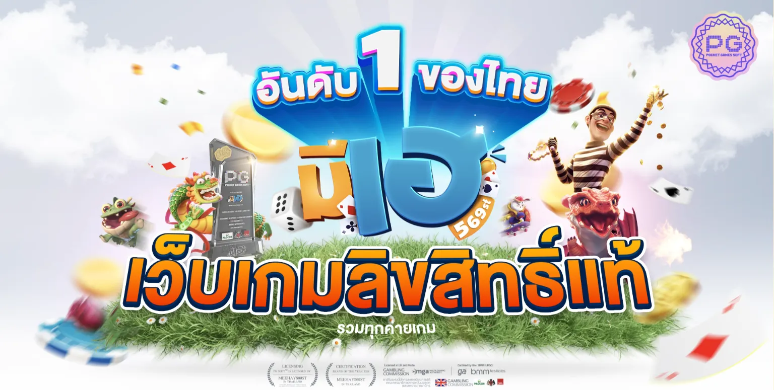 มีเฮ